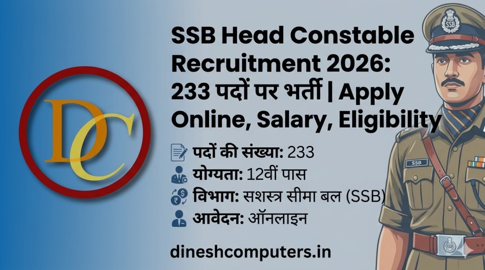 DineshComputers - Government Exam Results