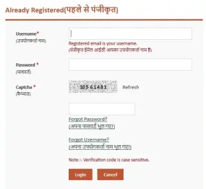 Download Indian Army Agniveer CEE Exam Admit Card 2024